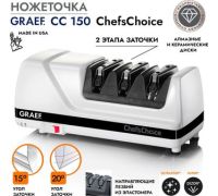 Точильный станок Graef CС 150