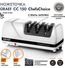 Точильный станок Graef CС 150
