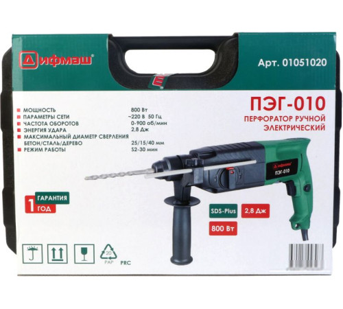 Перфоратор Дифмаш ПЭГ-010
