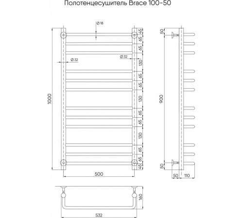 Полотенцесушитель Indigo Brace 100x50 LBCW100-50 с боковым подключением