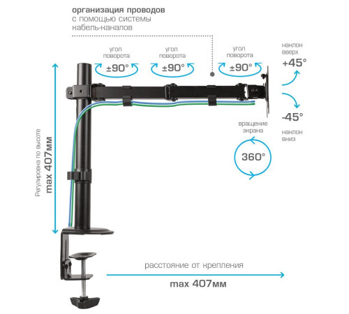 Кронштейн для монитора Arm Media LCD-T10