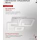 Припотолочная люстра In Home Elegant Aristo-W 4690612047270 белый, с пультом ДУ