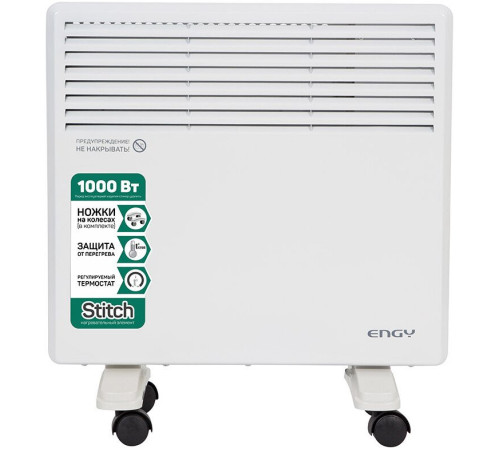 Конвектор Engy EN-1000 Standard