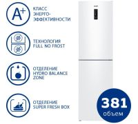 Холодильник ATLANT ХМ-4625-101-NL