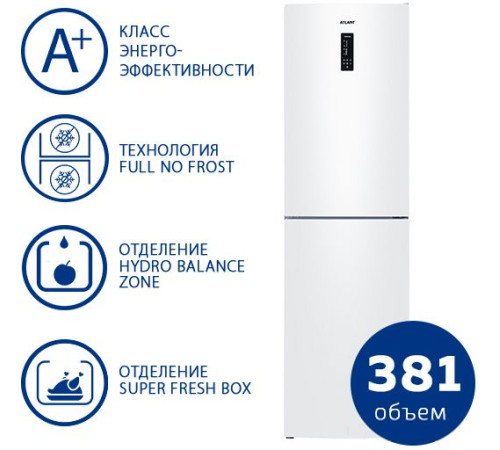 Холодильник ATLANT ХМ-4625-101-NL