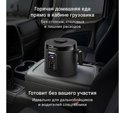 Мультиварка Redmond Редмонд MC132