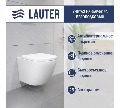 Унитаз подвесной Lauter Vortex 2110830+GROHE Rapid SL 38721001+37131000 с кнопкой овальная, хром