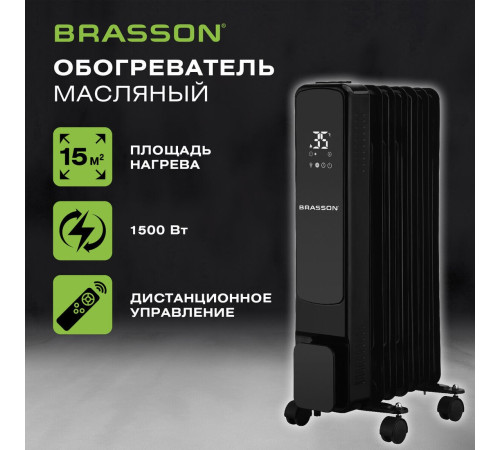 Масляный радиатор BRASSON BOR-7