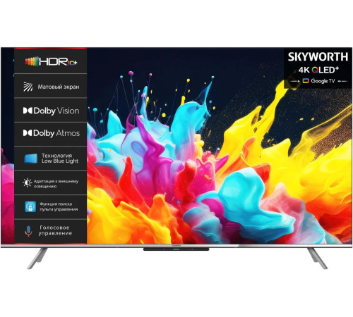 Телевизор Skyworth 55Q66G