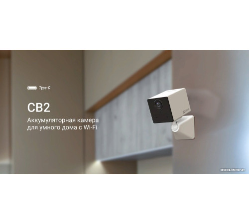 IP-камера Ezviz CB2 белый