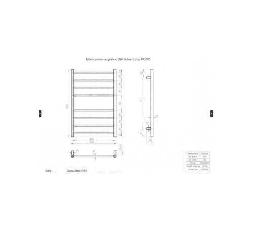 Полотенцесушитель Двин S plaza 80/50 черный матовый