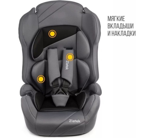 Детское автокресло Zlatek ZL513 Lux серый