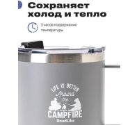 Термокружка RoadLike Camp 415мл серый
