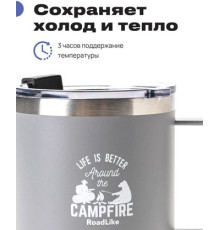 Термокружка RoadLike Camp 415мл серый