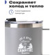Термокружка RoadLike Camp 415мл серый