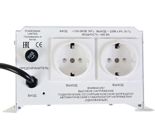 Стабилизатор напряжения Powerman AVS 1000 H