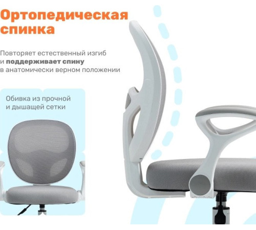 Детское ортопедическое кресло Yoka Jaxy серый