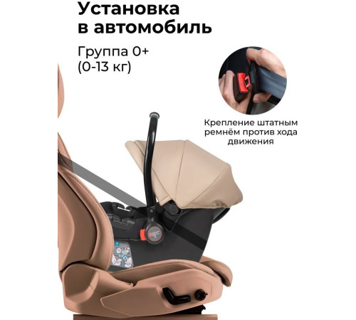 Детское автокресло Farfello KS-2150/aPU cream