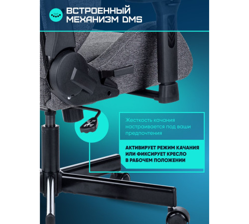 Игровое геймерское кресло Brave Zombie N1 3C1 Kraken Grey серый