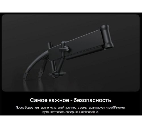 Электровелосипед DYU A1F Pro черный