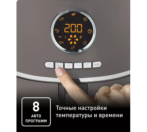 Аэрогриль аэрофритюрница Tefal Ultra EY111B15