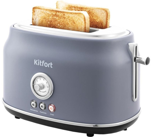 Тостер Kitfort KT-2038-3 серый