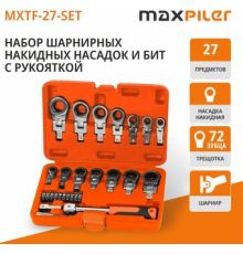 Набор ключей MaxPiler MXTF-27-SET 27 предметов