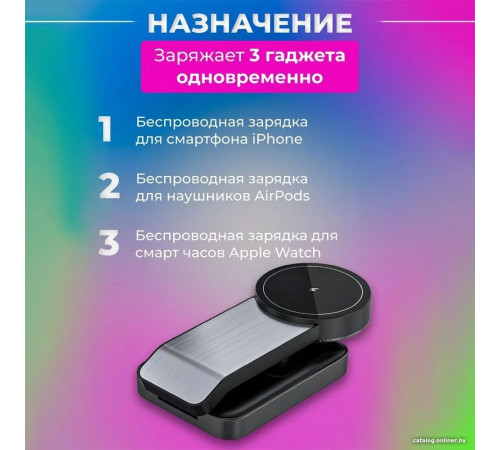 Беспроводное зарядное Hoco CQ3 белый