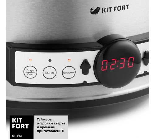 Медленноварка Kitfort KT-212