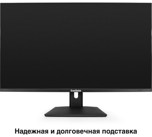 Игровой монитор ExeGate Combat EG3207A EX297299RUS