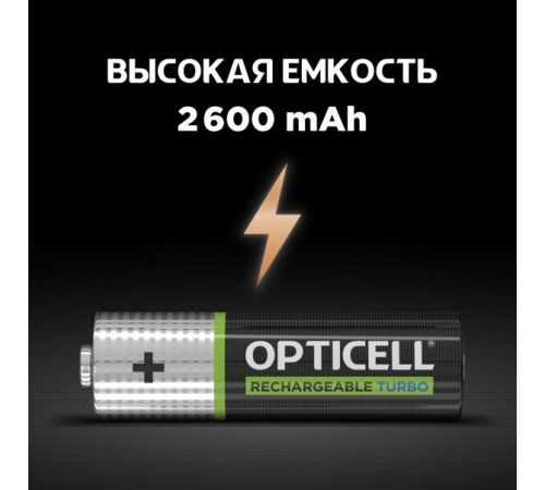 Аккумулятор Opticell Turbo Rechargeable AA 4 шт