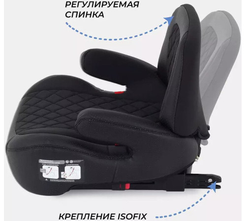 Детское сиденье Rant Isofix Turbo Pro AY313 black