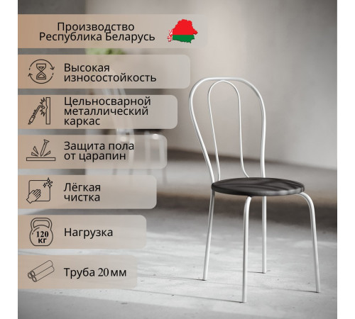 Стул Mio Tesoro Тюльпан Плюс черный/металлик