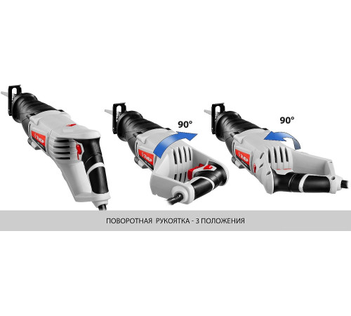 Сабельная пила Зубр ЗПС-850 Э