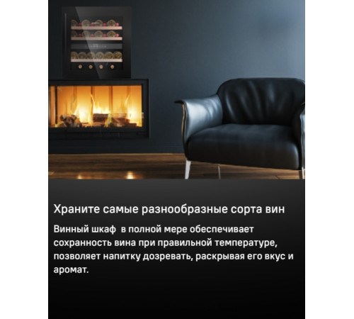 Винный шкаф MAUNFELD MBWC-92D36