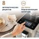 Кофемашина DeLonghi ECAM 440.35.BG
