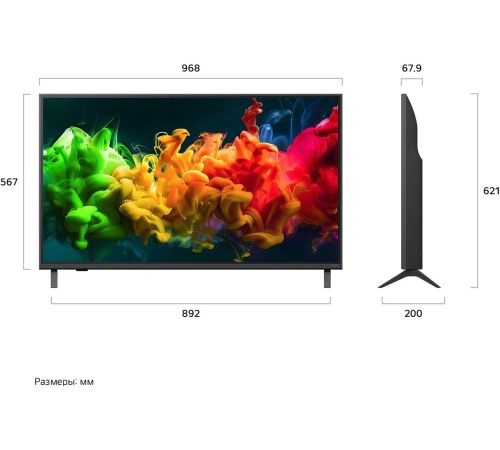 MiniLED телевизор LG QNED evo AI QNED80 43QNED80B6B
