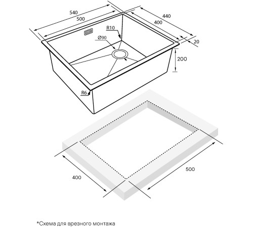 Кухонная мойка Paulmark NEXT-SKEW 54 UNI PM885444-BS