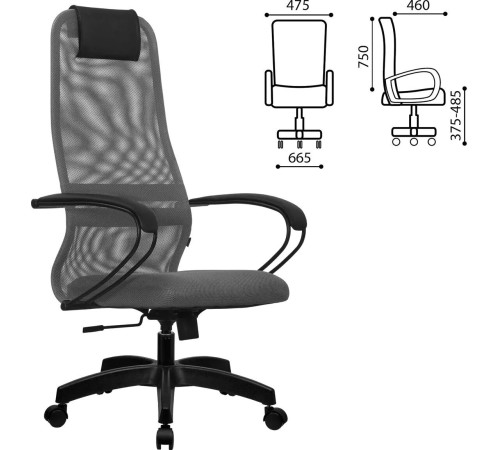 Кресло Metta SU-B-8 пластик, светло-серый