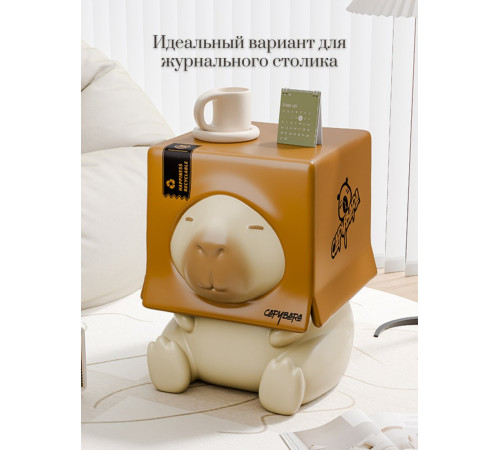 Детский стол Merry Bear Home Decor Капибара 20170917