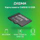 Карта памяти Digma MicroSDXC Class 10 Card30 DGFCA512A03