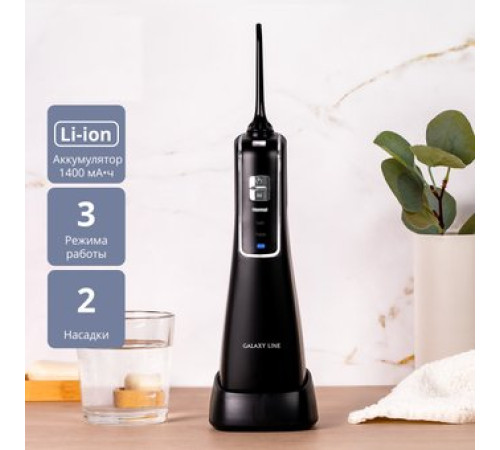 Ирригатор  Galaxy Line GL5000