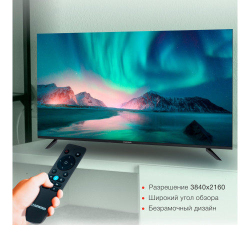 Телевизор StarWind SW-LED55UG403