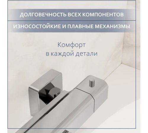 Смеситель Lauter Comfort 21YH40400 с душевым гарнитуром Vibe 63067