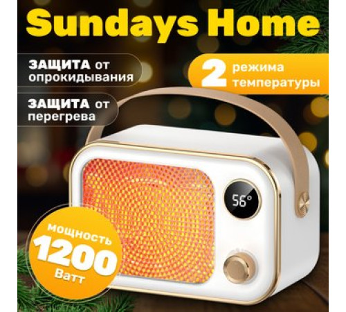 Тепловентилятор Sundays Home TBD0604093001A