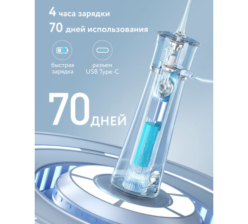 Ирригатор  Fairywill F30 белый