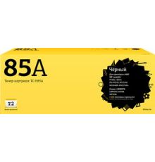 Картридж T2 TC-H85A аналог HP 85A CE285A