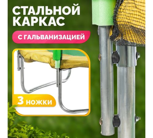 Батут Sundays Favorite 6FT зеленый, с сеткой