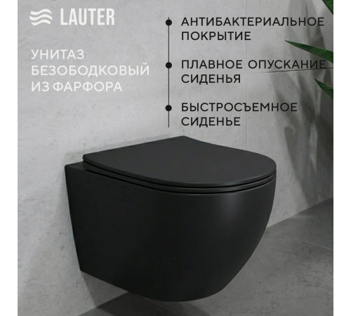 Унитаз подвесной Lauter Augsburg 21109EC + 21901001 + 219702J черный матовый с кнопкой смыва белый