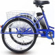 Электровелосипед AVM E-Alfa Trike 24 синий